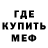 Канабис White Widow NintenTalk