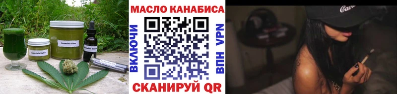 Еда ТГК марихуана Нижняя Тура