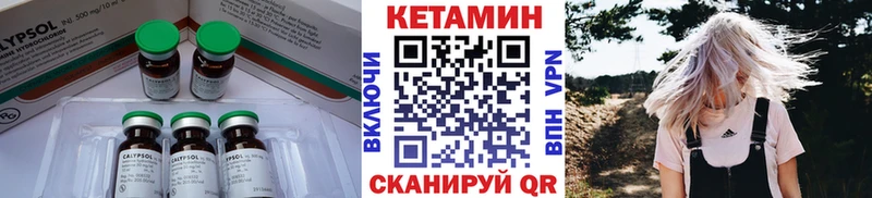 блэк спрут ТОР  хочу   Нижняя Тура  Кетамин ketamine 