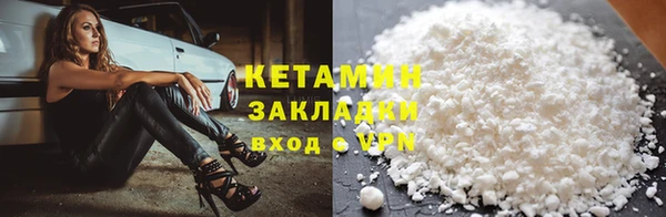 синтетический гашиш Арсеньев