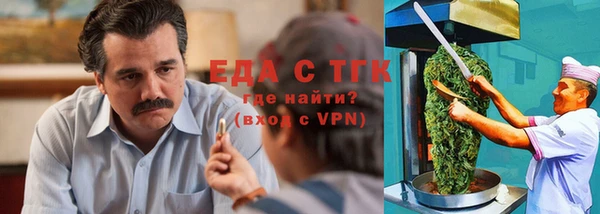 кокаин Армянск