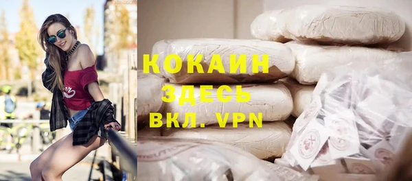 кокаин Армянск
