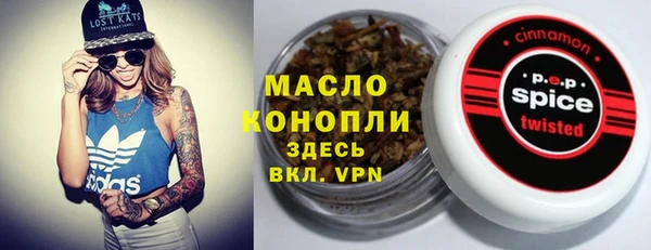 синтетический гашиш Арсеньев