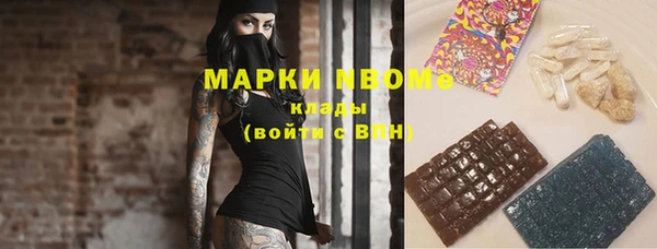 кокс Снежинск