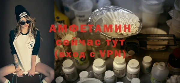 синтетический гашиш Арсеньев