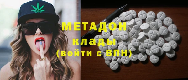синтетический гашиш Арсеньев