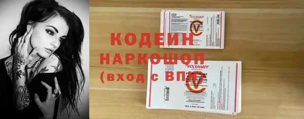 синтетический гашиш Арсеньев