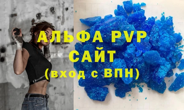 гидра Аркадак