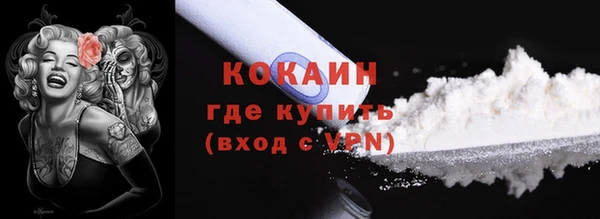 синтетический гашиш Арсеньев