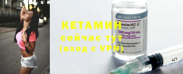 кокаин Армянск