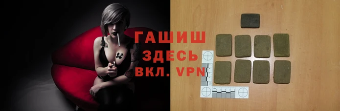 кокаин Армянск