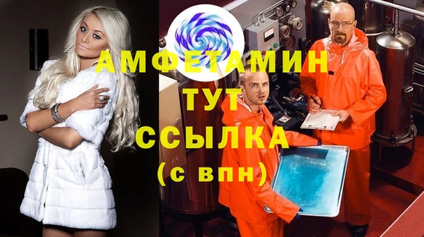 кокаин Армянск