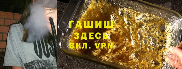 кокаин Армянск