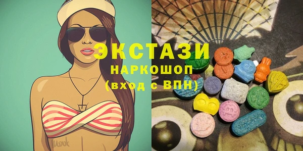 кокаин Армянск