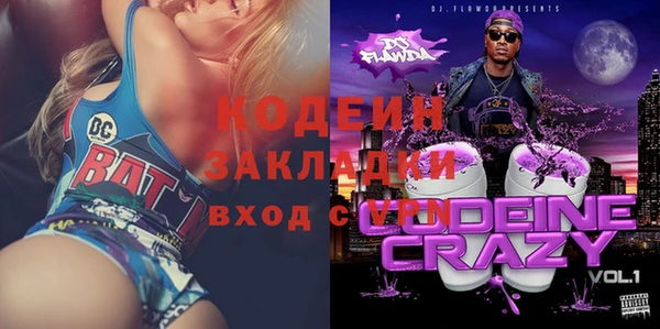 синтетический гашиш Арсеньев
