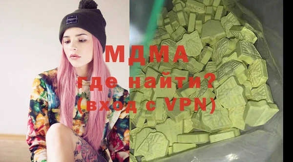 гидра Аркадак