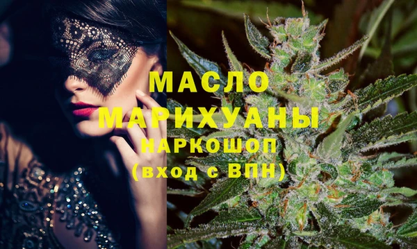 кокаин Армянск
