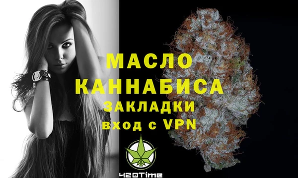 синтетический гашиш Арсеньев