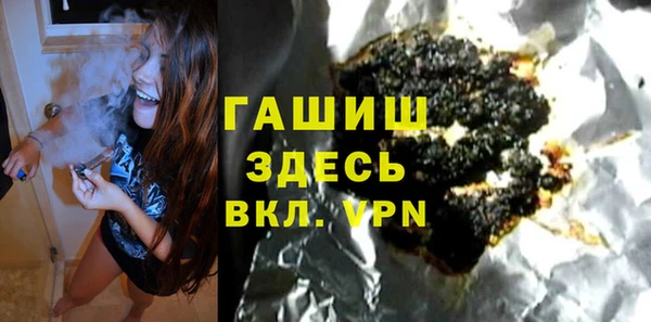 синтетический гашиш Арсеньев