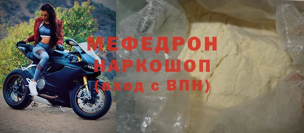 гидра Аркадак