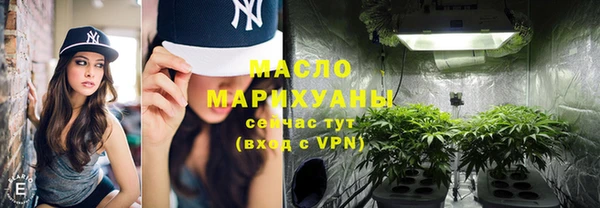 синтетический гашиш Арсеньев