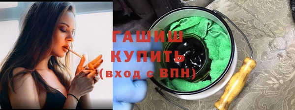 кокаин Армянск