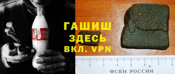 гидра Аркадак