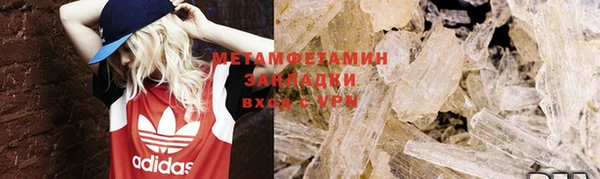 синтетический гашиш Арсеньев