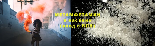 кокаин Армянск