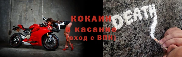 кокаин Армянск