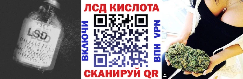 LSD-25 экстази кислота  закладка  Нижняя Тура 