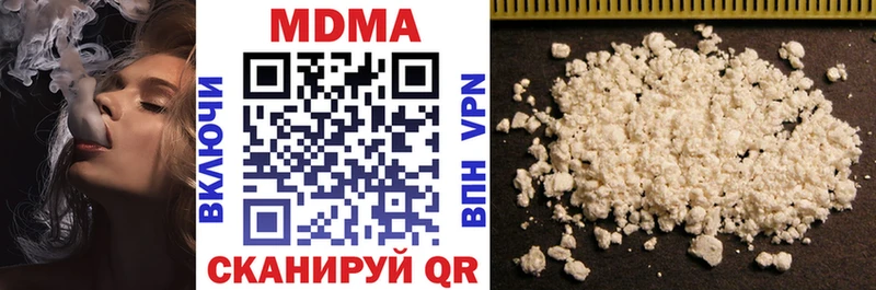 купить наркотики сайты  Нижняя Тура  МЕГА как войти  МДМА VHQ 