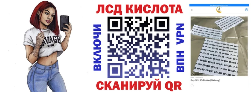 Марки 25I-NBOMe 1500мкг MEGA рабочий сайт Нижняя Тура нарко площадка клад цены