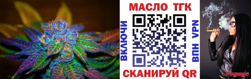 где купить наркоту  Нижняя Тура  ТГК THC oil 